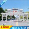 现场加工定做古建青石牌坊 景区上门大型石雕牌坊牌楼 定做石牌坊
