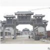 承接全国范围石牌坊加工工程 石雕牌坊牌楼 村庄寺庙青石牌坊