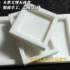 天然大理石爵士白地板背景墙进口白色石材拍照道具和托盘定制定做