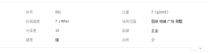 QQ截图20190612144744