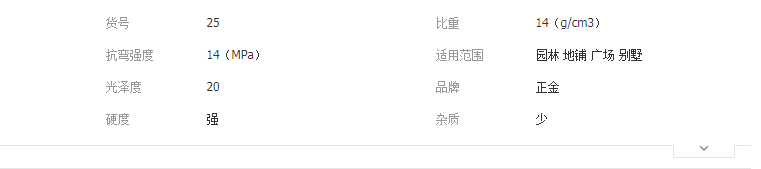 QQ截图20190612144828