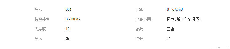 QQ截图20190612144908