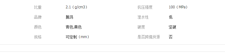 QQ截图20190612145356