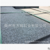 热卖 出售樱花红栏杆芝麻黑 多尺寸光板芝麻黑批发 实力商家