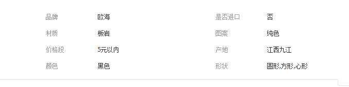 QQ截图20190612145926