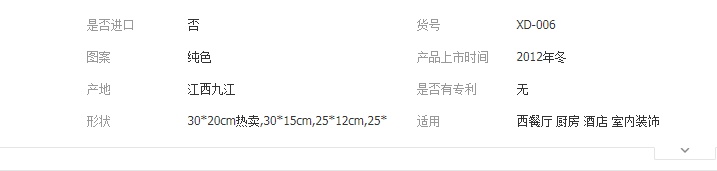 QQ截图20190612150013