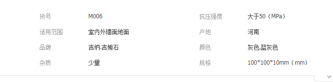 QQ截图20190612150123