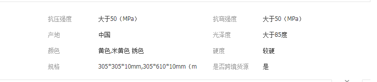 QQ截图20190612150208
