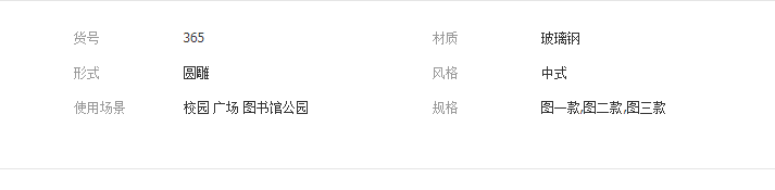 QQ截图20190612150322