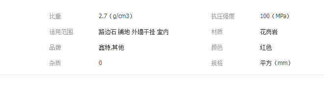 QQ截图20190612150826