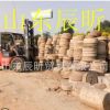 老石器旧石材山东供应基地批发老石槽青石岩板铺路八砖磨盘老青砖