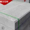 现货五莲花路沿石 火烧面石材路边石 道路侧石安装 山东路沿石矿