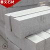 北方深灰色火烧面花岗岩芝麻灰路沿石|路岩石|道路侧石|石质缘石