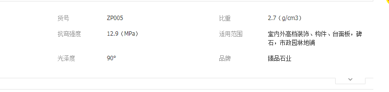 QQ截图20190613150727