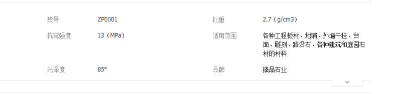 QQ截图20190613150819