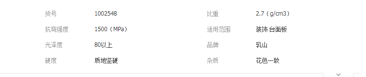 QQ截图20190613151258