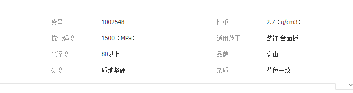 QQ截图20190613151354