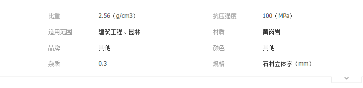 QQ截图20190613151501