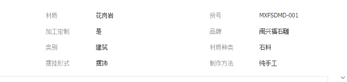 QQ截图20190613151933