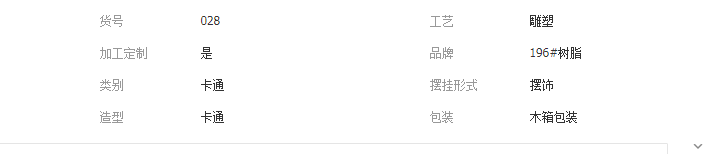 QQ截图20190613152053