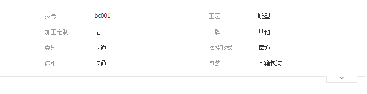 QQ截图20190613152138