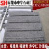 厂家专业生产批发 中国黑 福鼎黑石材 寿宁石 福建青 沙漠棕