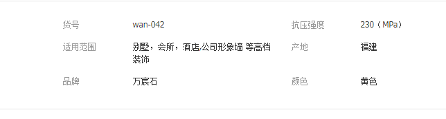 QQ截图20190613152733