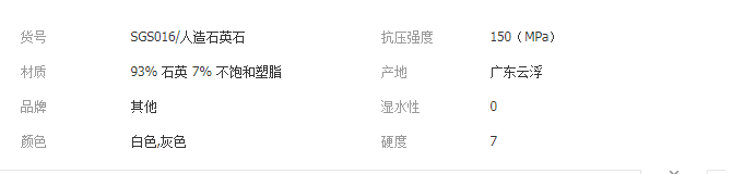 QQ截图20190614100723