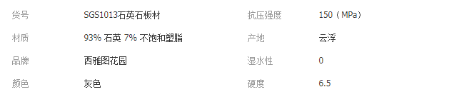 QQ截图20190614100808