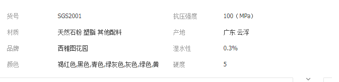QQ截图20190614100850
