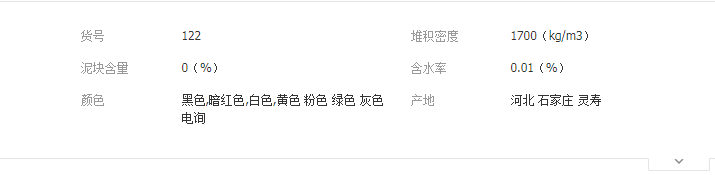 QQ截图20190614101023
