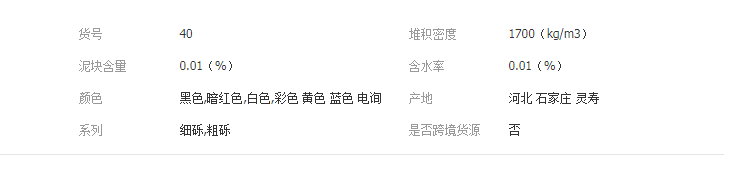 QQ截图20190614101108