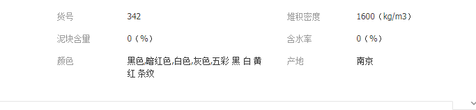 QQ截图20190614102121