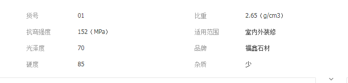 QQ截图20190614103755