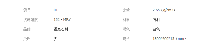 QQ截图20190614103840