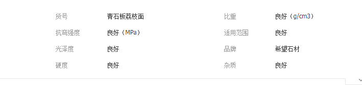 QQ截图20190614104031