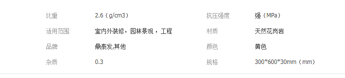 QQ截图20190614104304