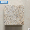 产地直销 福建 G682花岗岩石材 黄锈石 荔枝面