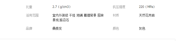 QQ截图20190614104345