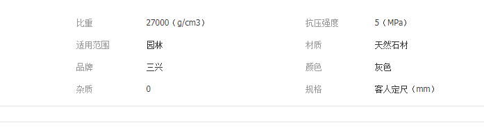 QQ截图20190614104607