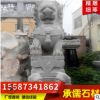 厂家直销貔恘石雕造型狮子麒麟石象 户外景区园林景观雕刻摆件