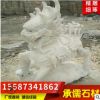 厂家定做动物石 石雕狮子 各种动物石雕公园摆件 门口石狮子