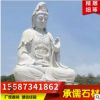 承儒厂家直销佛像人物石雕 汉白玉青石人物石雕加工定制定做