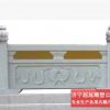 寺庙古建花岗岩护栏价格 石材护栏多少钱一米 石质护栏安装