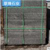 新款深灰色花岗岩芝麻黑路沿石|排水路缘石|道路用石定制 选联锋