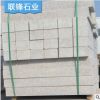 天然花岗岩五莲红路沿石|路缘石|路边石定制 北方五莲花石材厂家
