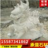 厂家直销大理石石雕动物 加工定制仿古汉白玉石象麒麟