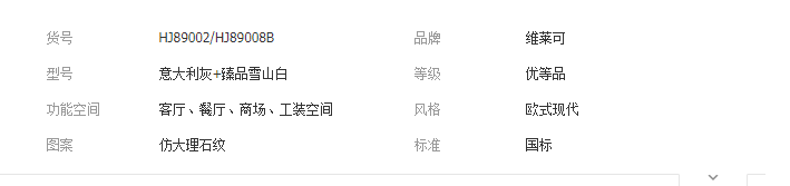 QQ截图20190617103551