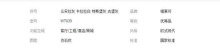 QQ截图20190617103638