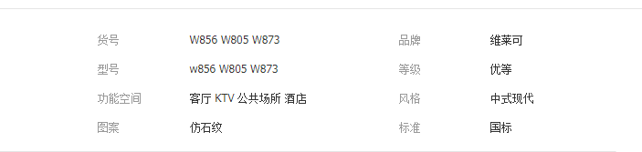 QQ截图20190617103723